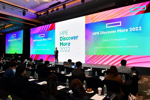 한국HPE는 '디스커버 모어 서울 2022' 컨퍼런스를 개최했다.
